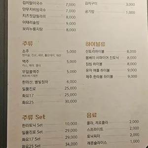 끝돈 리뷰 사진
