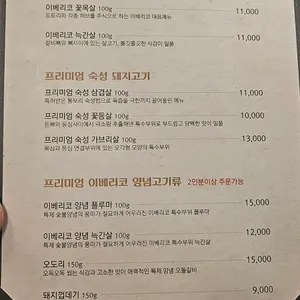 끝돈 리뷰 사진
