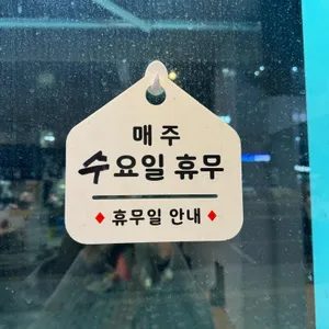 도시바다 리뷰 사진