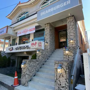 디어버거 리뷰 사진