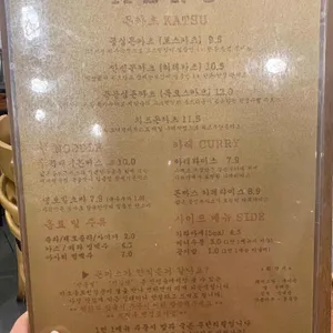 유일한식탁 리뷰 사진