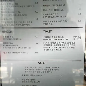 솔트스테인 리뷰 사진