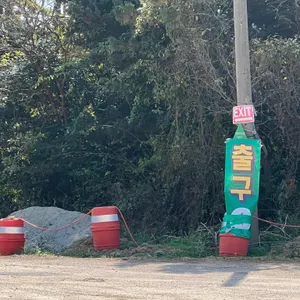 버거베이 리뷰 사진