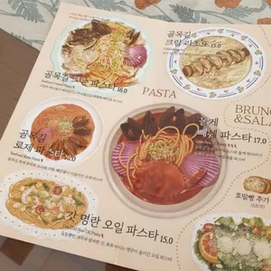 골목길 식탁 리뷰 사진