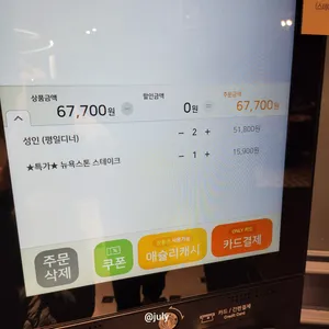 애슐리퀸즈 리뷰 사진