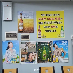 정정아식당 리뷰 사진