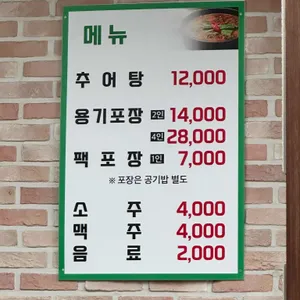 현식당 리뷰 사진