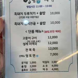 엉또정 리뷰 사진