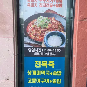 엉또정 리뷰 사진