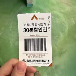 감자바우 리뷰 사진