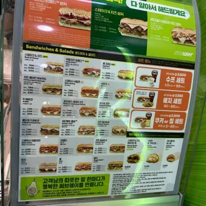 써브웨이 리뷰 사진