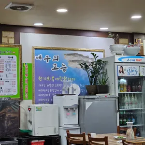 경원대구탕전문 리뷰 사진