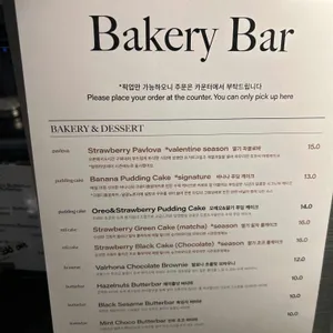 프론트서울 리뷰 사진