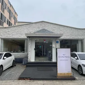 헤이 다이닝 리뷰 사진