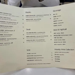 헤이 다이닝 리뷰 사진