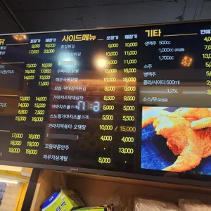 가마치통닭 화성 수원대점 리뷰 사진