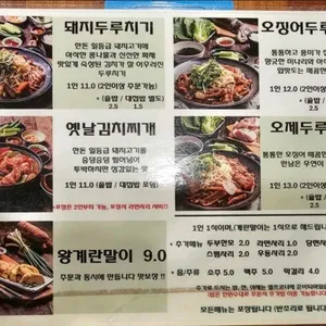 철원오대쌀 갓지은솥밥 리뷰 사진