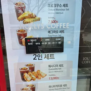 할리스 리뷰 사진