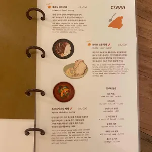 카레즈 리뷰 사진