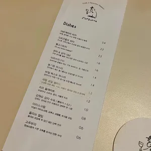 슬로우댄스 리뷰 사진