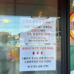 청사포쌀국수 리뷰 사진