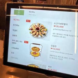 계영상회 리뷰 사진