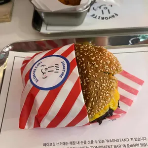 페이보릿 버거 사진