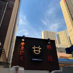 킨슈 리뷰 사진