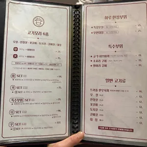 킨슈 리뷰 사진