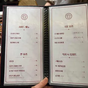 킨슈 리뷰 사진