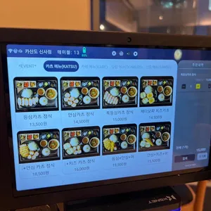 카산도 리뷰 사진