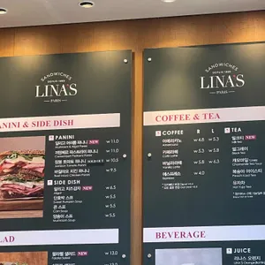 리나스 리뷰 사진