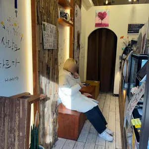 하삼동커피 리뷰 사진