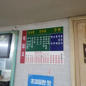 함흥식당 리뷰 사진