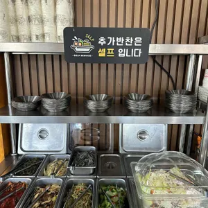 한옥마당 리뷰 사진
