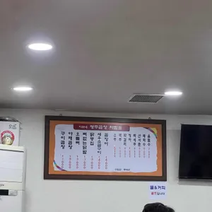 이모네광주곱창 리뷰 사진