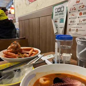 짬홍 사진
