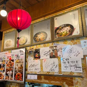 짬홍 리뷰 사진
