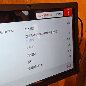 동백카츠 리뷰 사진