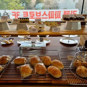 파파스브로트 사진