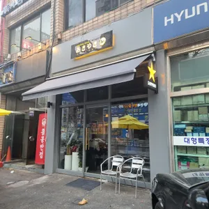 아키야키 리뷰 사진