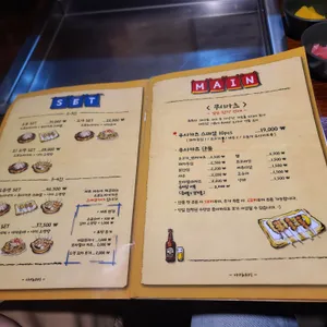 아키야키 리뷰 사진