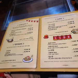아키야키 리뷰 사진