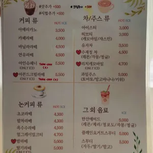 Snug: 리뷰 사진