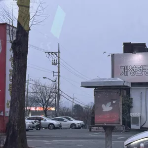 예우랑 리뷰 사진