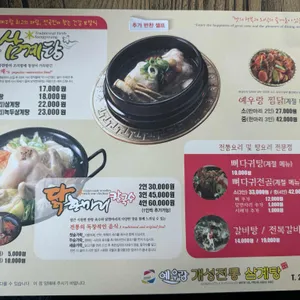 예우랑 리뷰 사진