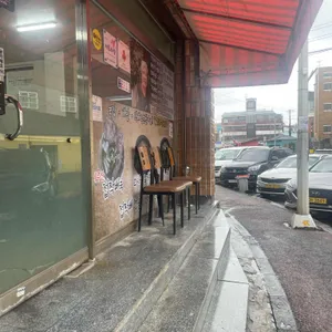 닥그네 할망 리뷰 사진