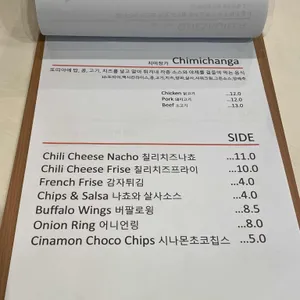 타이거타코 리뷰 사진