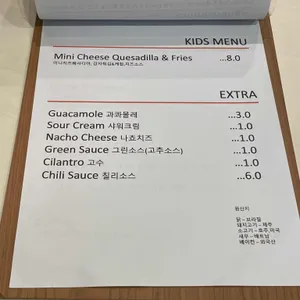 타이거타코 리뷰 사진