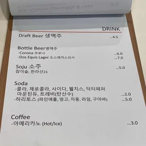 타이거타코 리뷰 사진